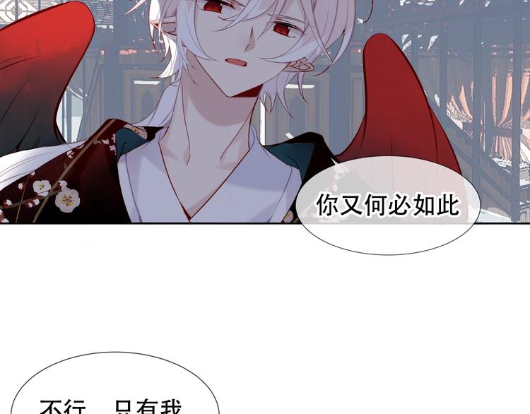 第117话 爱你的信念39