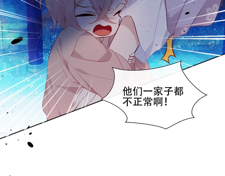 第121话 魔界入口76