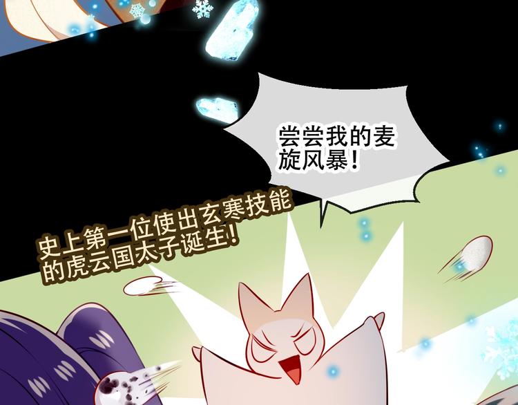 次元旋风系列第三弹46