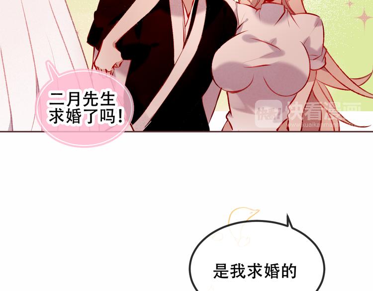 第63话 神的代价14