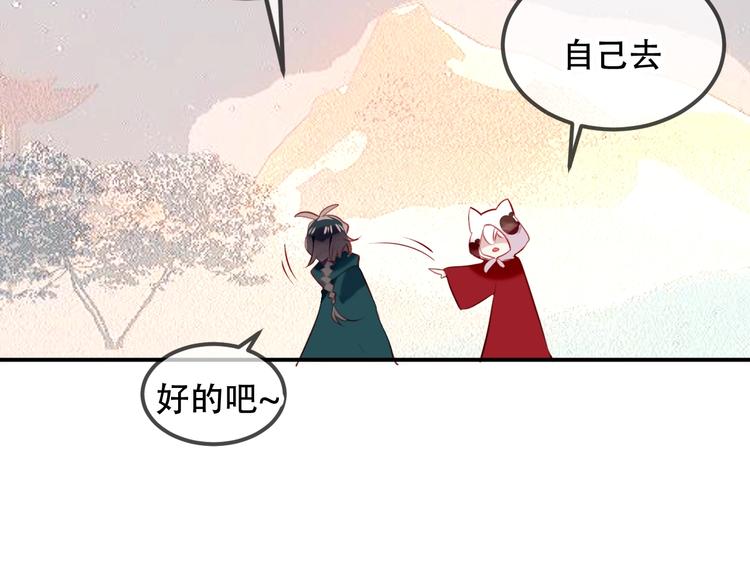 第68话 神的罪行61