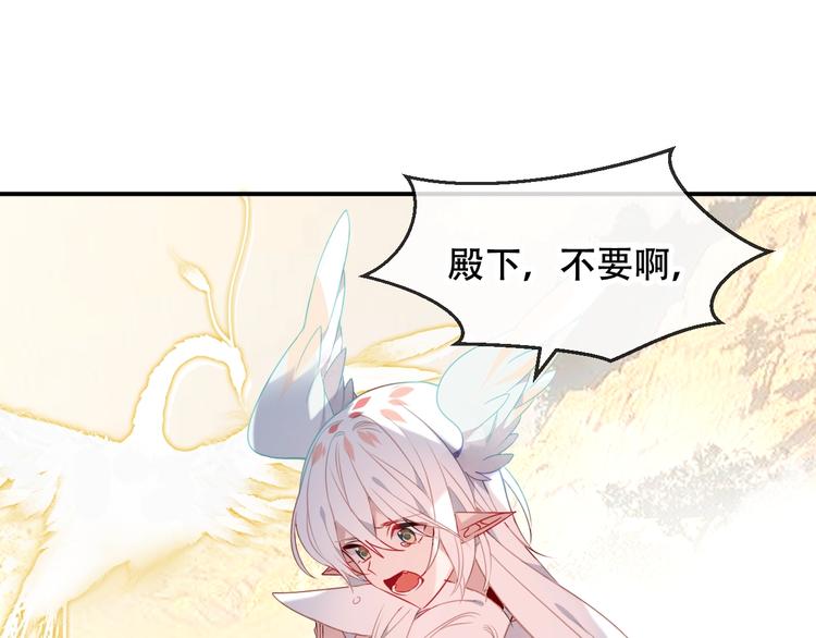 第88话 唤不回的爱人65