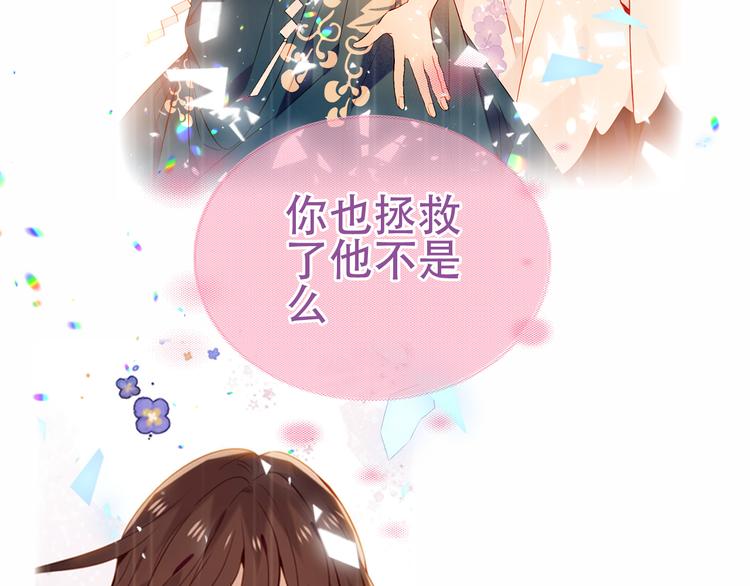 第160话 光105