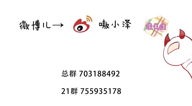 第133话 遗忘与开始163