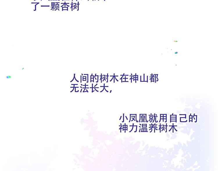 第131话 物是人非82