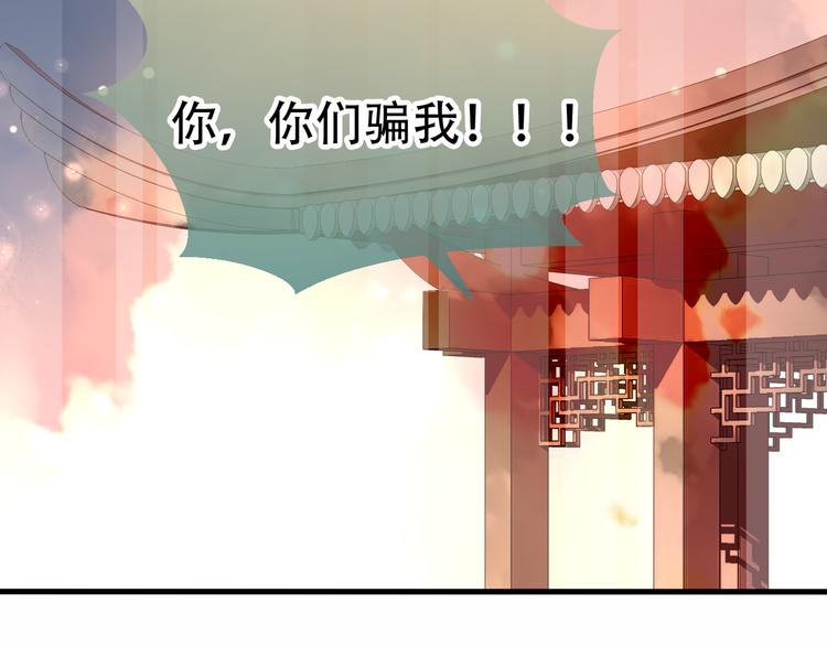 第22话 逃婚？没可能的！87