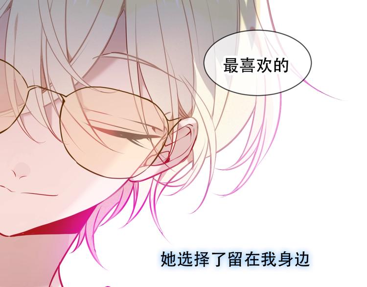 第104话 樱桃的味道42