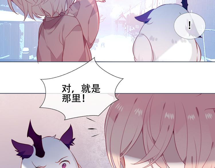 第153话 错过的邀约94