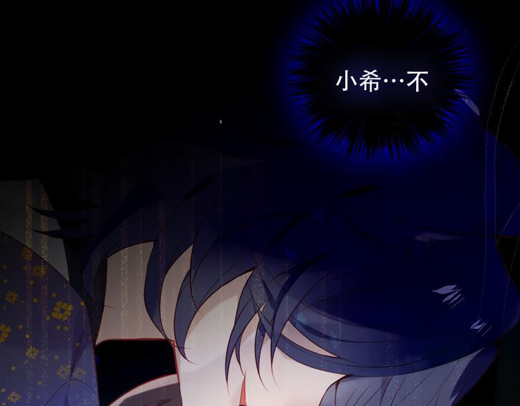 第133话 遗忘与开始146