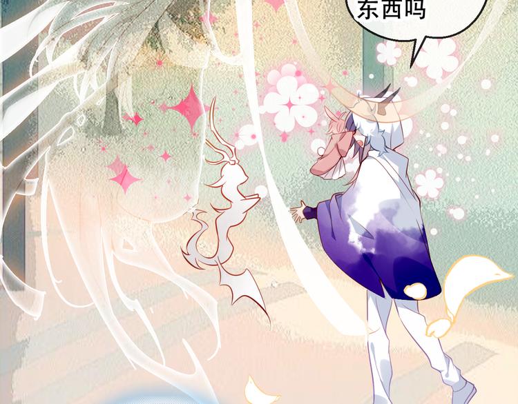 第62话 情敌意外的多9