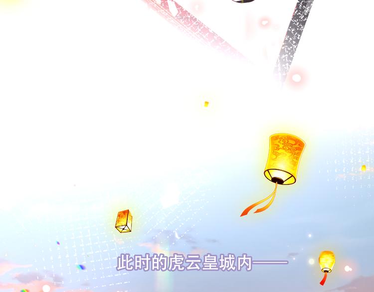 第164话 白与希68