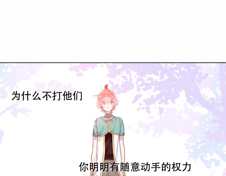 第146话 狼与犬25