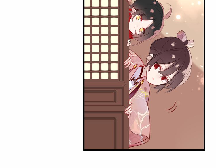 第29话 最萌父皇登场！86