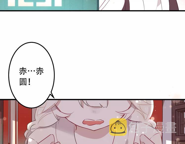 第3话 太子殿下的公主抱19