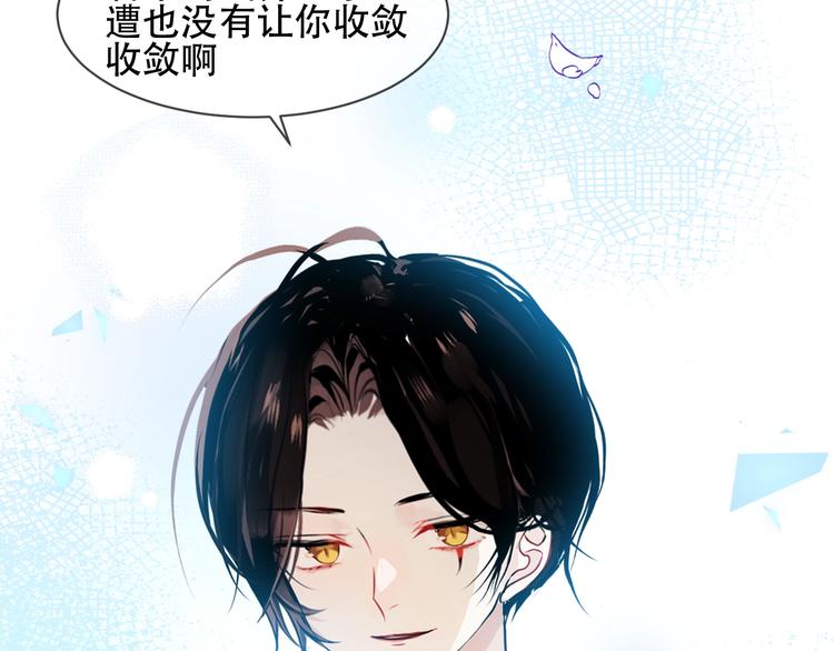 第105话 另一个赤圆？！37