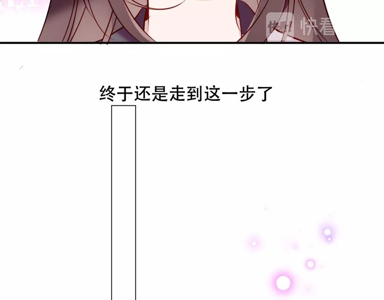 第80话 决心离开？24