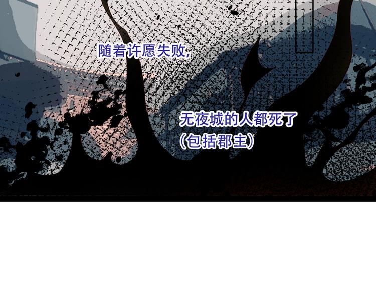第130话 你就是我的希望26
