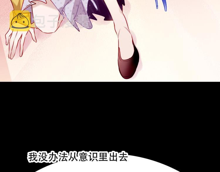 第94话 甜吻11