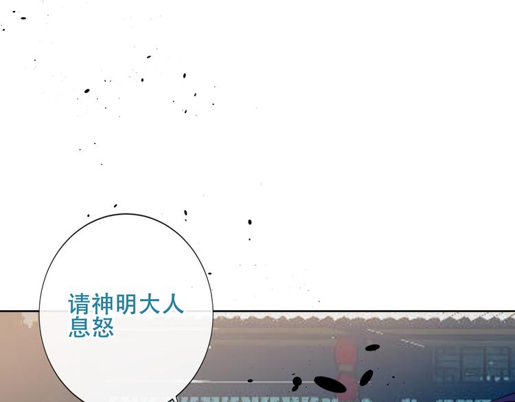 第125话 第一次的禁忌99