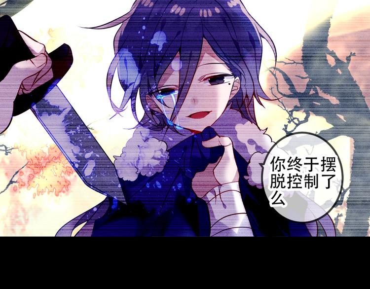 第56话 尘封的过往56