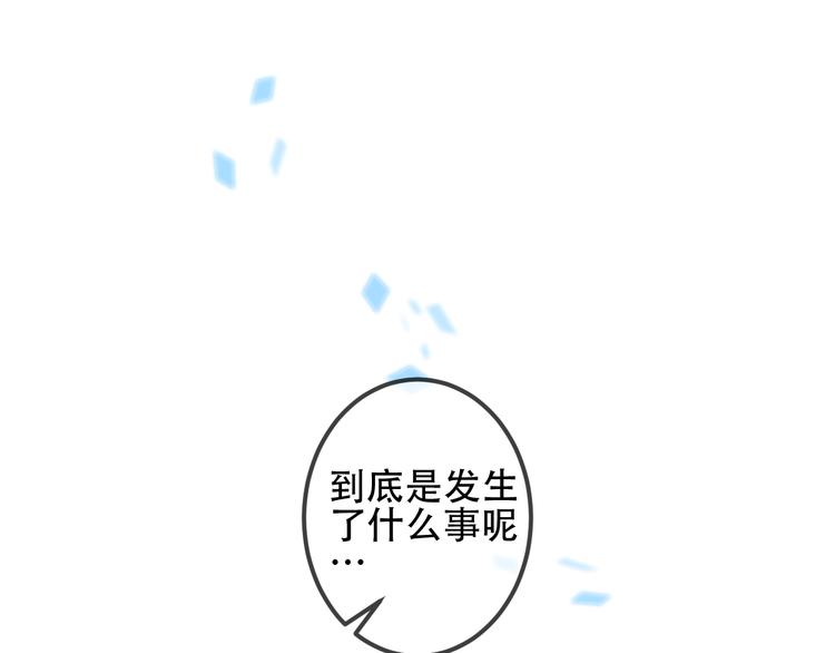 第56话 尘封的过往51