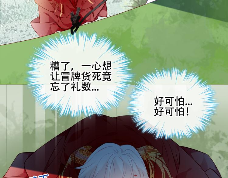 第152话 假赤圆60
