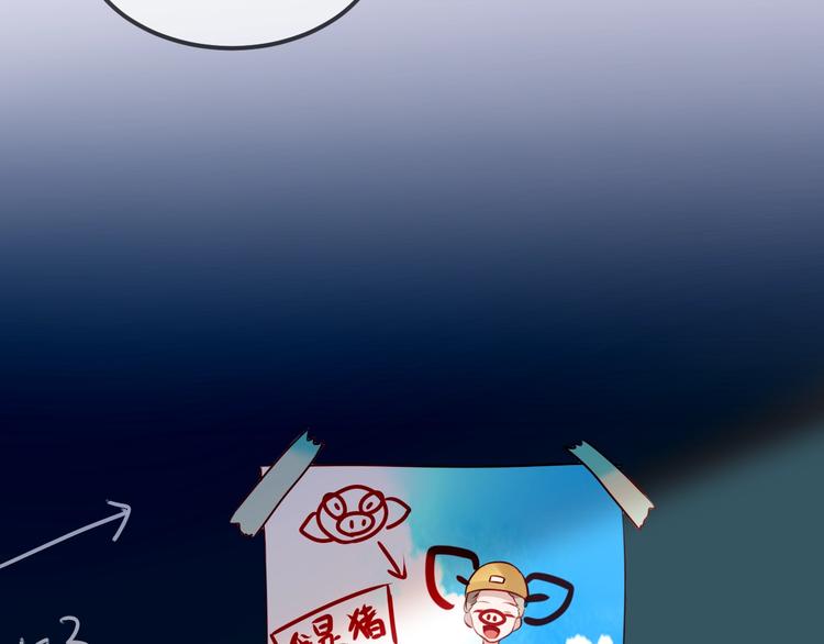 第74话 破碎的幻象83