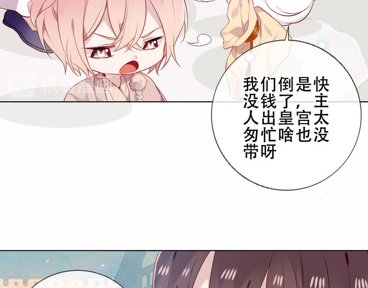 第158话 花未开16