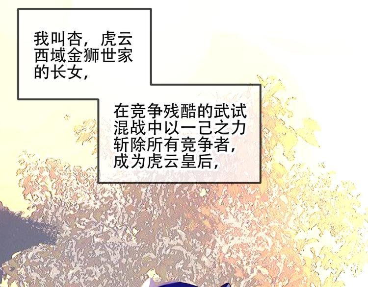 特别篇 生死契阔18