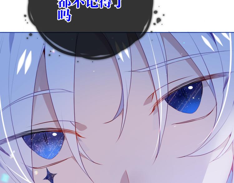 第171话 隐藏结局（上）72