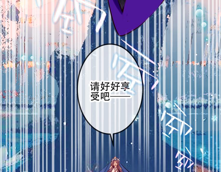 第65话 唇齿余温19