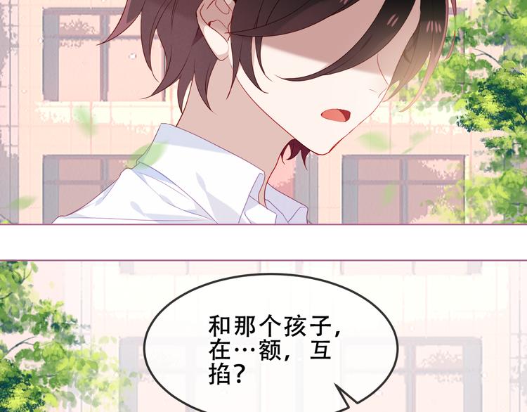 幽皇与黄龙（下）55