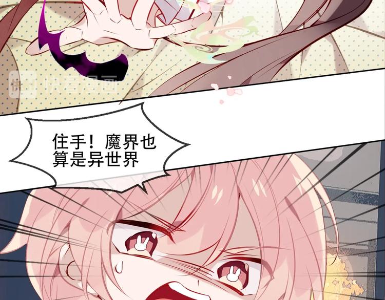 第107话 爱你的心情47