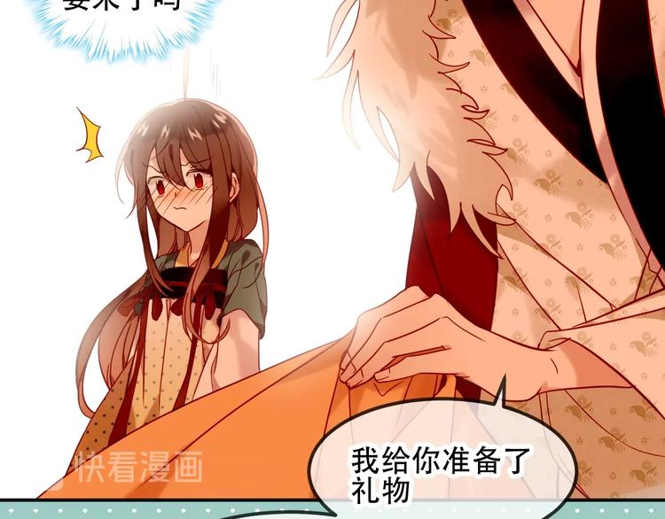 第97话 戒指15