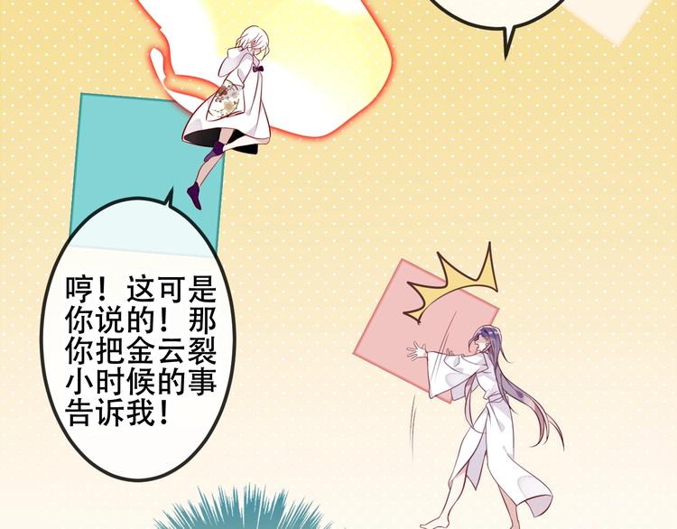 次元旋风系列第三弹12
