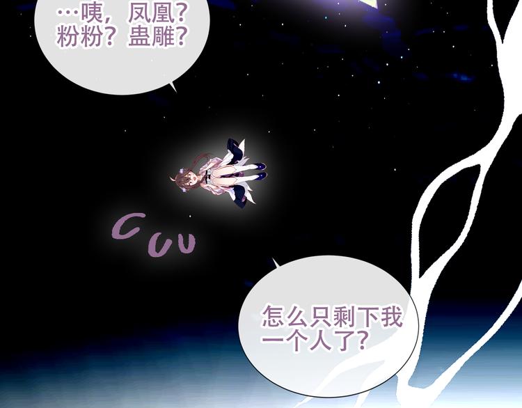第126话 渐渐靠近6