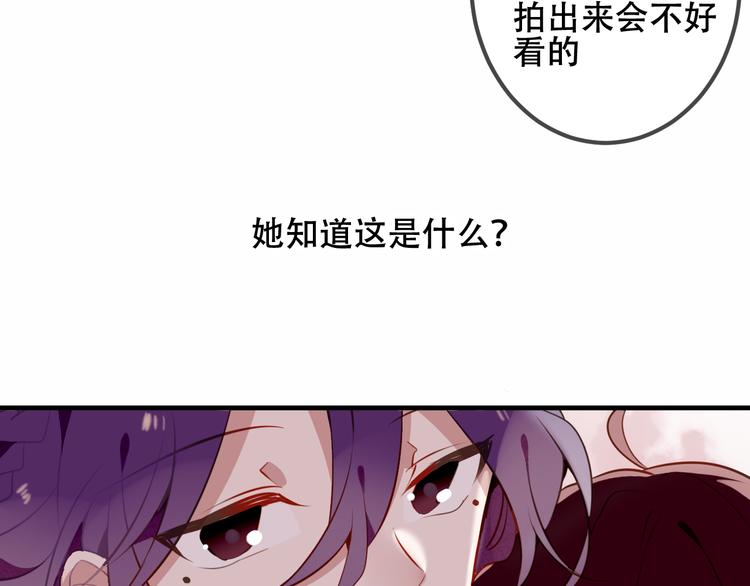 第47话 太子的初恋情人来袭57