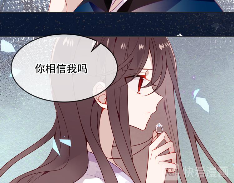 第163话 满城杏花开72