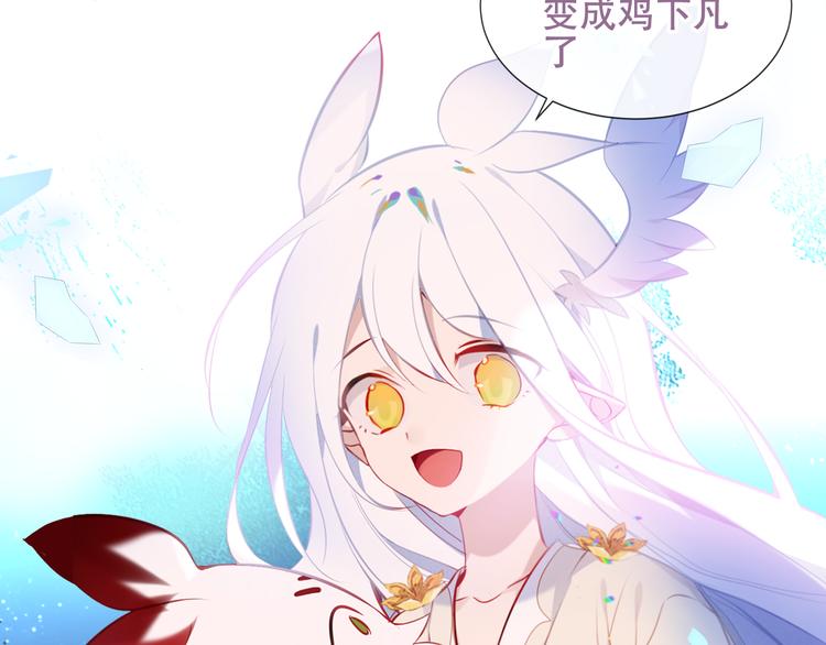 第128话 情来不自禁29
