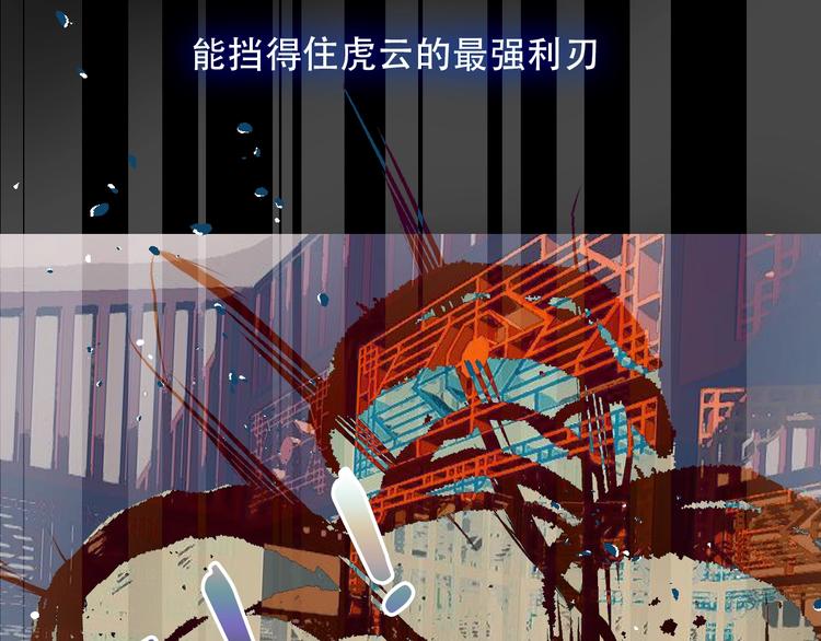 第115话 终结15