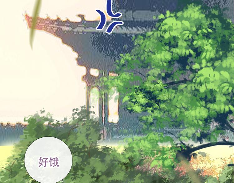 第123话 少时白虎神111