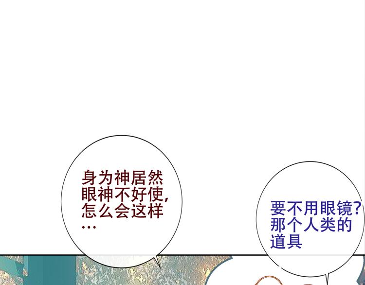 第123话 少时白虎神106