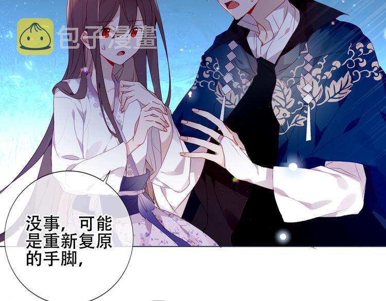 第165话 杏花之约61