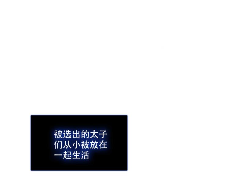 第132话 罪孽的开端199