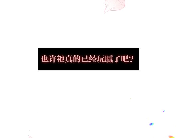 第165话 杏花之约49