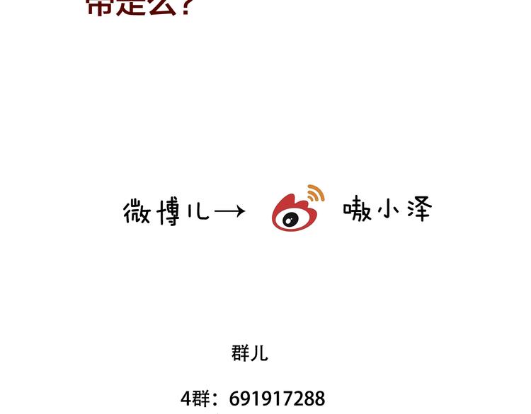 第40话 两个都给我拿下！73