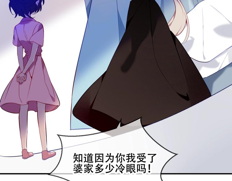 第74话 破碎的幻象72