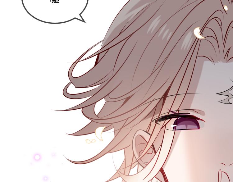 第59话 独占你的喜欢28