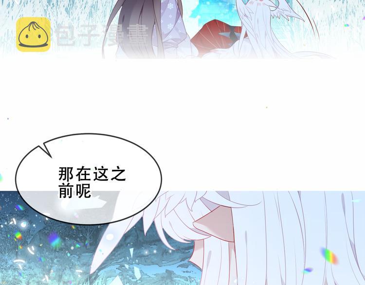 第157话 迷茫66