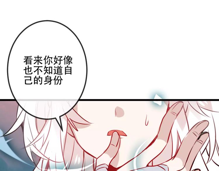 第15话 她，是我的女人25